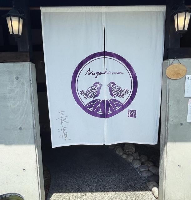 魚菜料理 長濱への岐阜の食いしん坊担当さんのレビュー写真