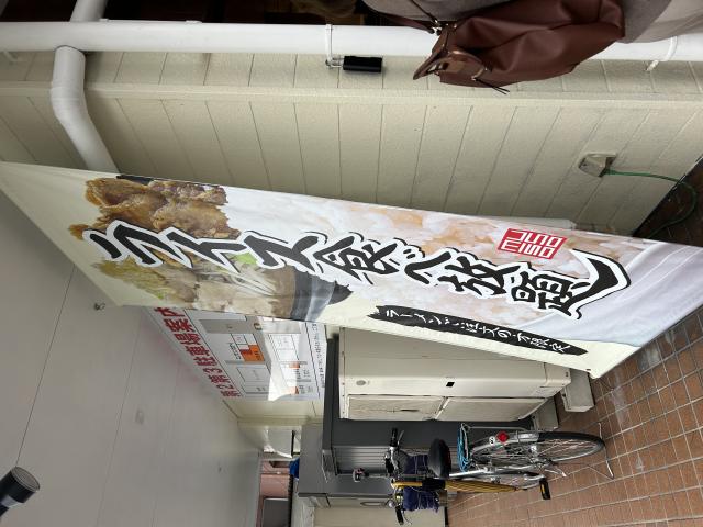 熟成味噌専門店 ミソウソツカナイ 岐阜店のレポート写真5（ポニョ）
