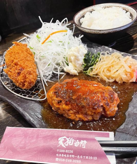 天狗の台所への岐阜の食いしん坊担当さんのレビュー写真