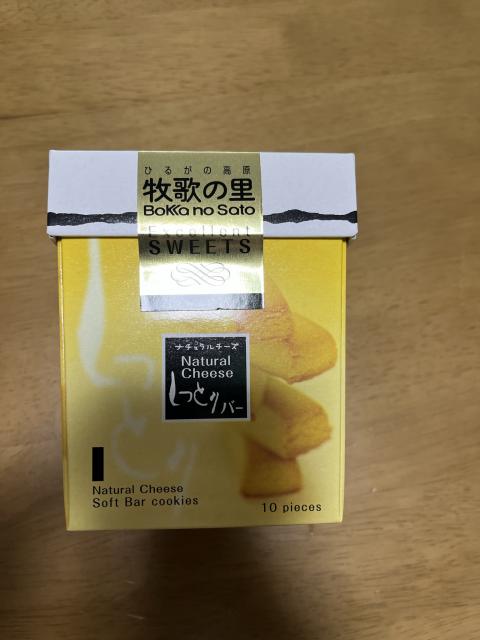 若尾製菓株式会社　蜂屋工場のレポート写真1（まなみ）