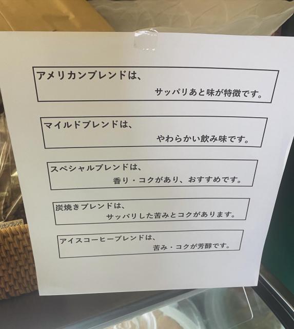 アーバンコーヒーへの岐阜の食いしん坊担当さんのレビュー写真