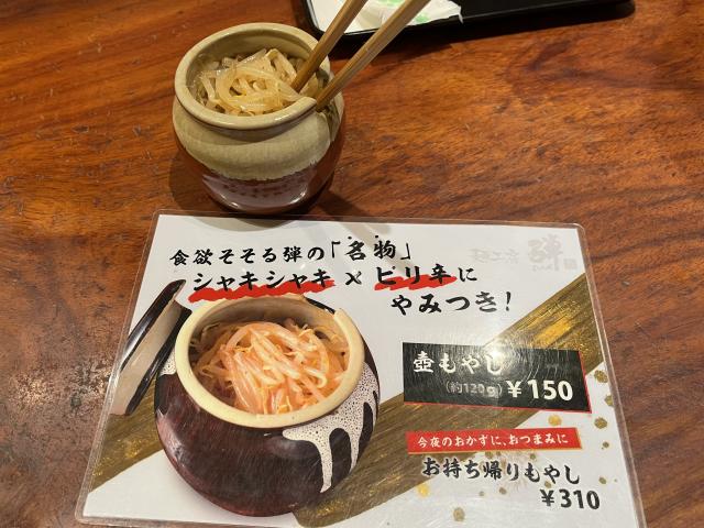 麺工房 弾へのえころんさんのレビュー写真