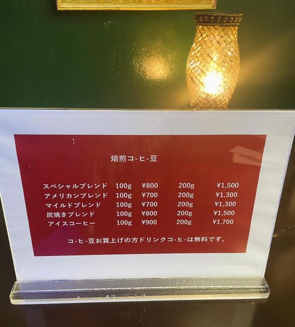 アーバンコーヒーへの岐阜の食いしん坊担当さんのレビュー写真