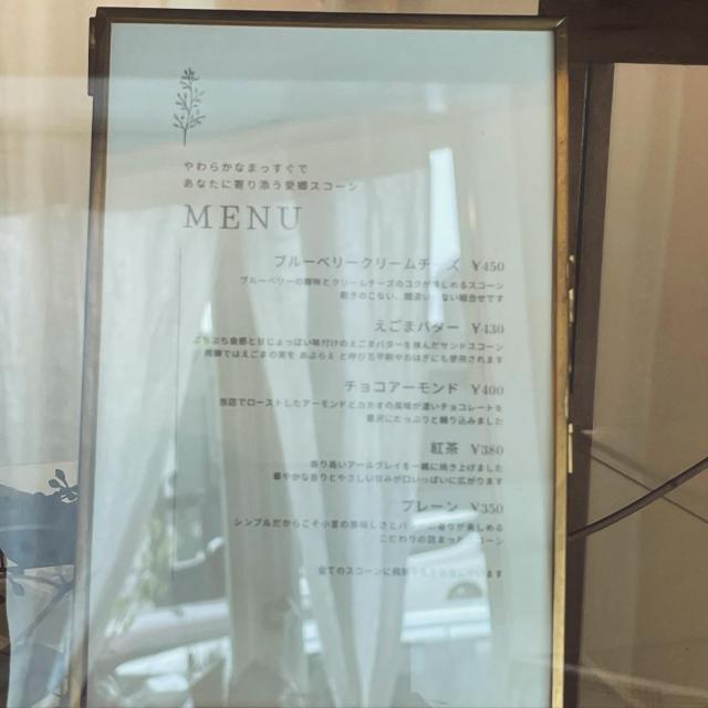 スコーン専門店 アイリスへの岐阜の食いしん坊担当さんのレビュー写真