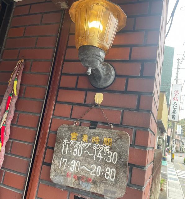 グリルあかつきへの岐阜の食いしん坊担当さんのレビュー写真