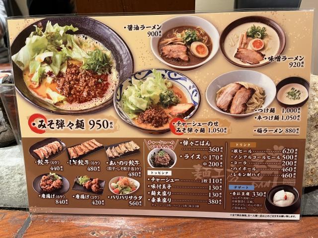 麺工房 弾へのえころんさんのレビュー写真
