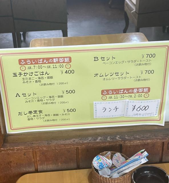 CAFE ふらいぱんへの岐阜の食いしん坊担当さんのレビュー写真
