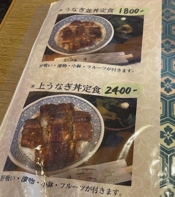 魚伴への岐阜の食いしん坊担当さんのレビュー写真