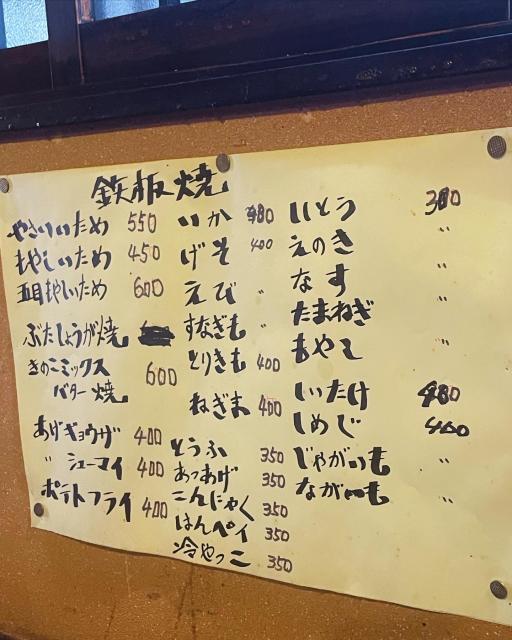 なんじゃらやへの岐阜の食いしん坊担当さんのレビュー写真