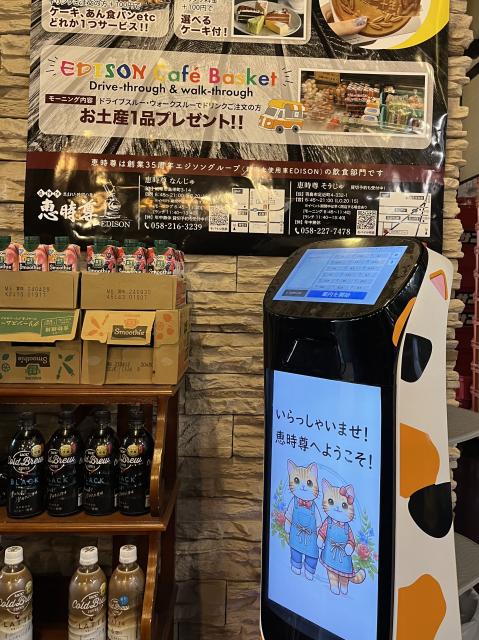 匠珈琲 恵時尊 なんじゅへのえころんさんのレビュー写真