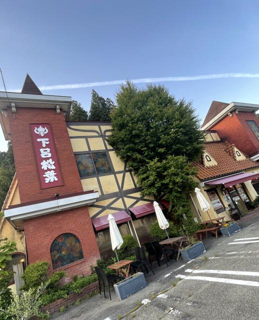 下呂松葉への岐阜の食いしん坊担当さんのレビュー写真