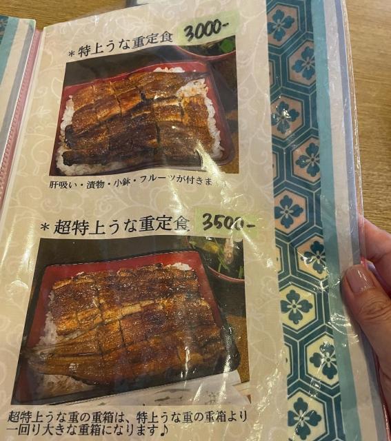 魚伴への岐阜の食いしん坊担当さんのレビュー写真