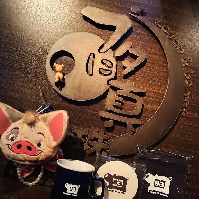ブタに真珠への岐阜の食いしん坊担当さんのレビュー写真