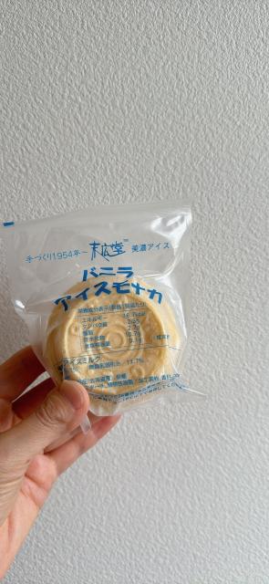 末広堂美濃アイスへのにしこさんのレビュー写真