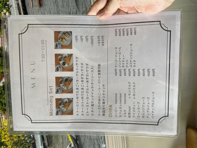 ピンタイ　3　西岐阜店への岐阜の食いしん坊担当さんのレビュー写真