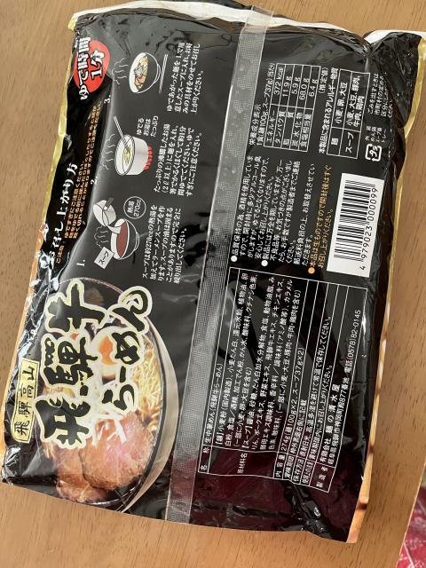 麺の清水屋へのまなみさんのレビュー写真