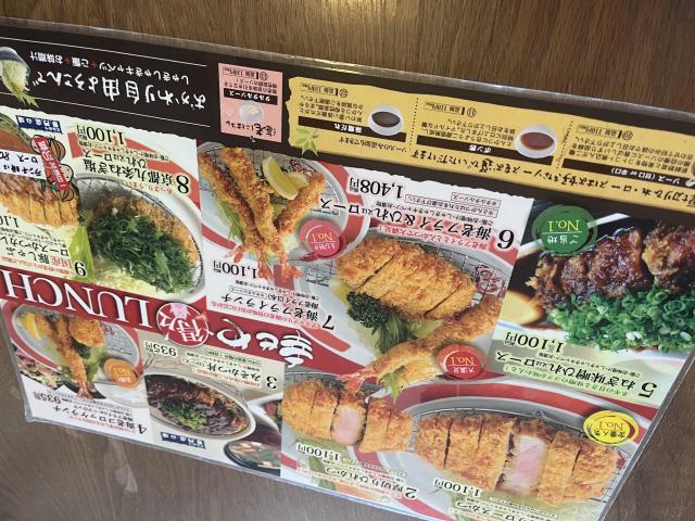 やわらかとんかつ 幸せや 則武店へのまなみさんのレビュー写真