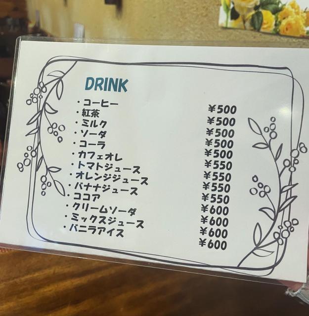 凡樹留への岐阜の食いしん坊担当さんのレビュー写真
