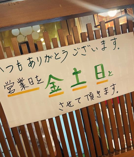 いかわへの岐阜の食いしん坊担当さんのレビュー写真
