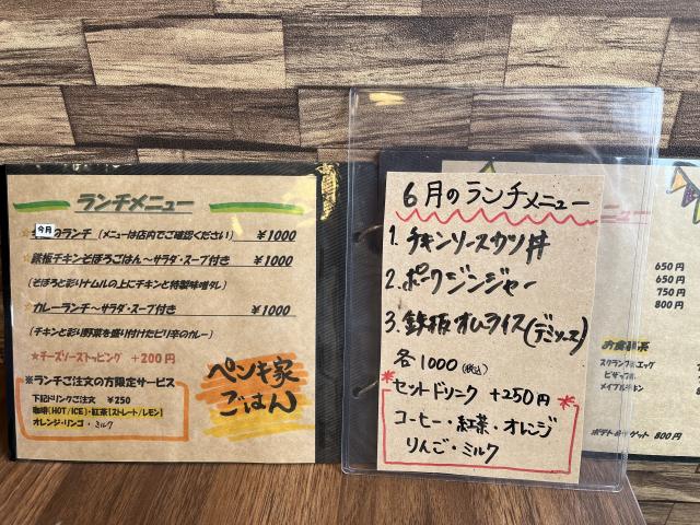 Cafeペンキ家のレポート写真3（えころん）