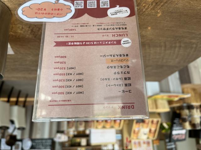 Bread Wonder Factory まもるんパンへのえころんさんのレビュー写真