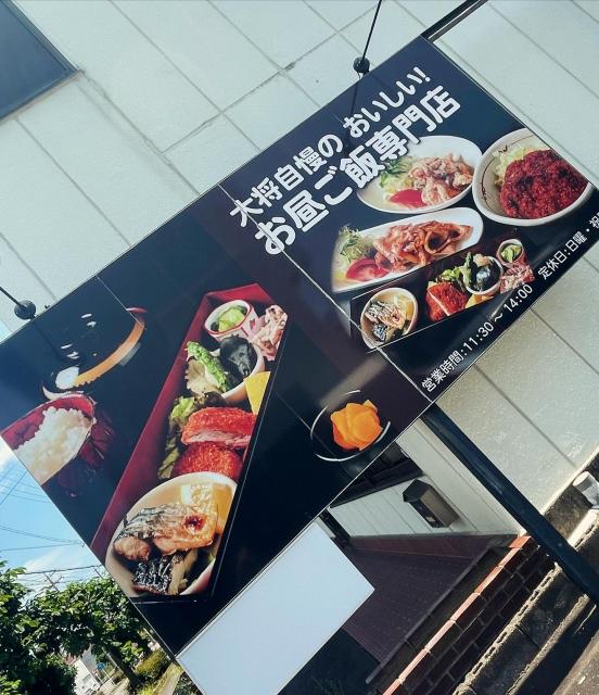 お昼ご飯専門店 AOYAMA食堂への岐阜の食いしん坊担当さんのレビュー写真