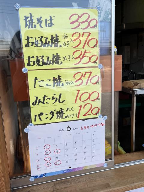 まるちゃんへのえころんさんのレビュー写真