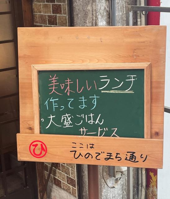 いかわへの岐阜の食いしん坊担当さんのレビュー写真