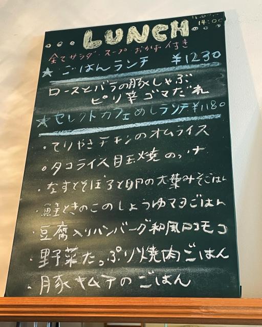 petit tricotへの岐阜の食いしん坊担当さんのレビュー写真