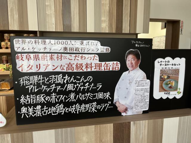 Bread Wonder Factory まもるんパンへのえころんさんのレビュー写真