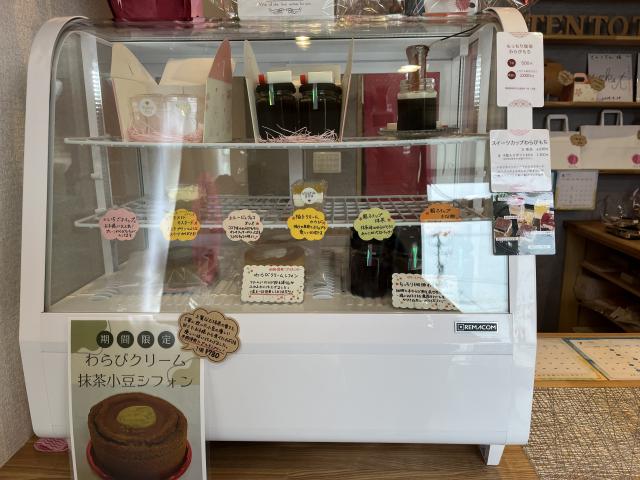 岐阜生わらびもち てんとてんへのえころんさんのレビュー写真