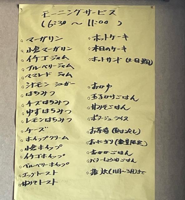 ブラジル 大垣北方店への岐阜の食いしん坊担当さんのレビュー写真