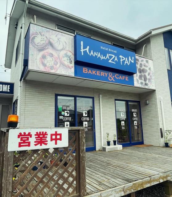 HANAMAZA PANへの岐阜の食いしん坊担当さんのレビュー写真