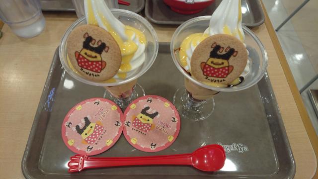 Sugakiya マーゴ関店のレポート写真1（ヨゼ）