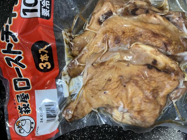 萩原チキンセンターへのまなみさんのレビュー写真