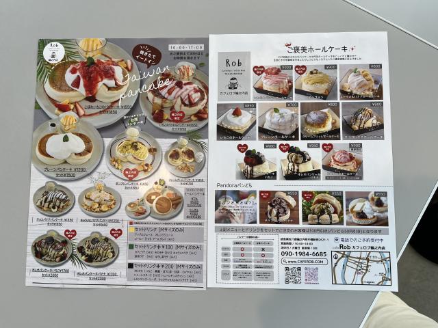 cafe Rob 輪之内店へのえころんさんのレビュー写真