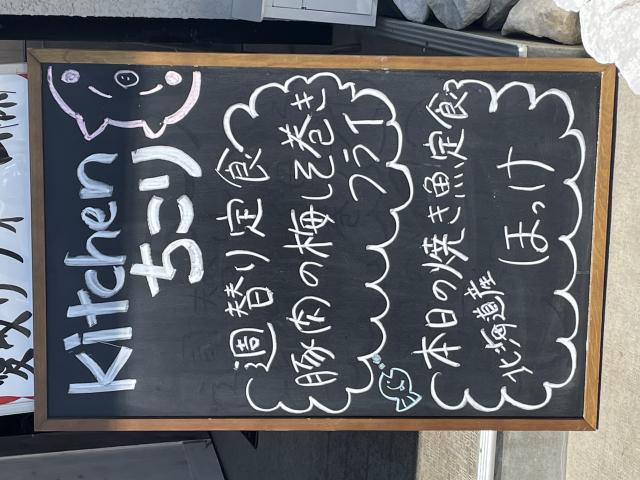 kitchenちこりへの岐阜の食いしん坊担当さんのレビュー写真