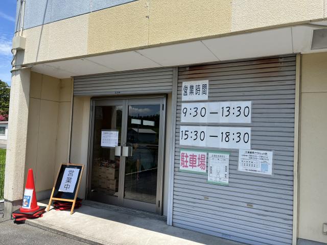 フルール株式会社 工場直売店へのえころんさんのレビュー写真