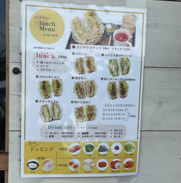 Handmade shop CONECOYAへの岐阜の食いしん坊担当さんのレビュー写真