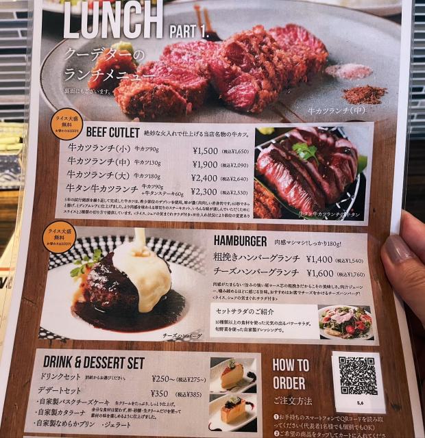 cheese&meat mania Ku-detaへの岐阜の食いしん坊担当さんのレビュー写真