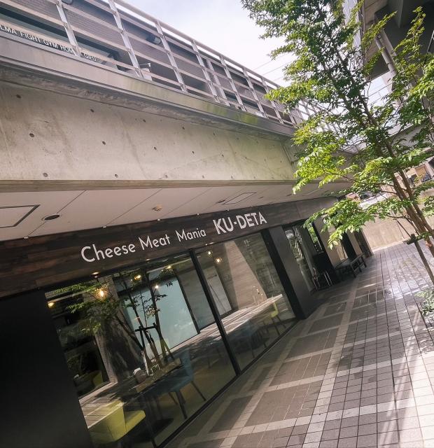 cheese&meat mania Ku-detaへの岐阜の食いしん坊担当さんのレビュー写真