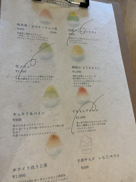 かき氷専門店　SEIRYUGORI へのえころんさんのレビュー写真