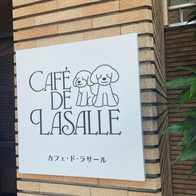 カフェドラサール真砂町店への岐阜の食いしん坊担当さんのレビュー写真