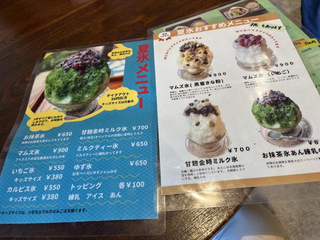 美濃町家 Mam'sへのえころんさんのレビュー写真