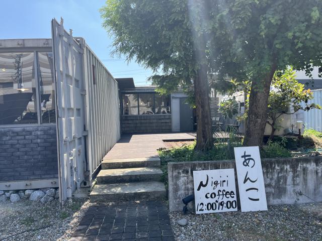 Nigiri coffeeへのえころんさんのレビュー写真