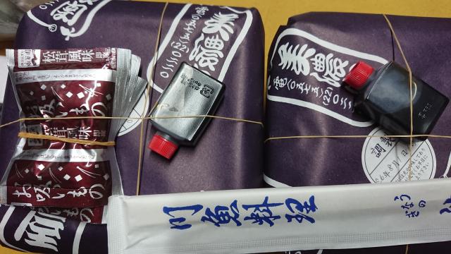 名代 辻屋へのヨゼさんのレビュー写真