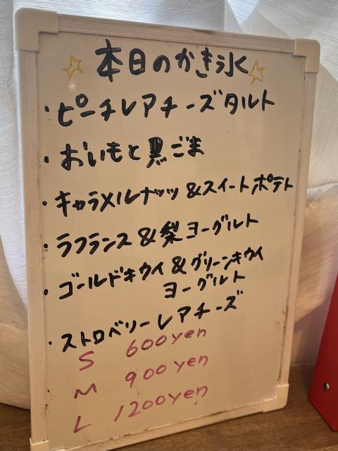 足湯cafeひなたぼっこへのえころんさんのレビュー写真