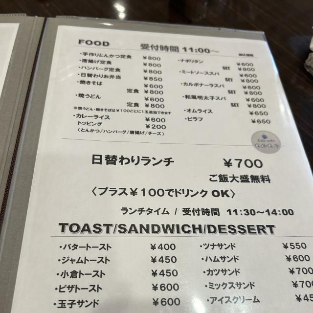 もぐもぐへの岐阜の食いしん坊担当さんのレビュー写真