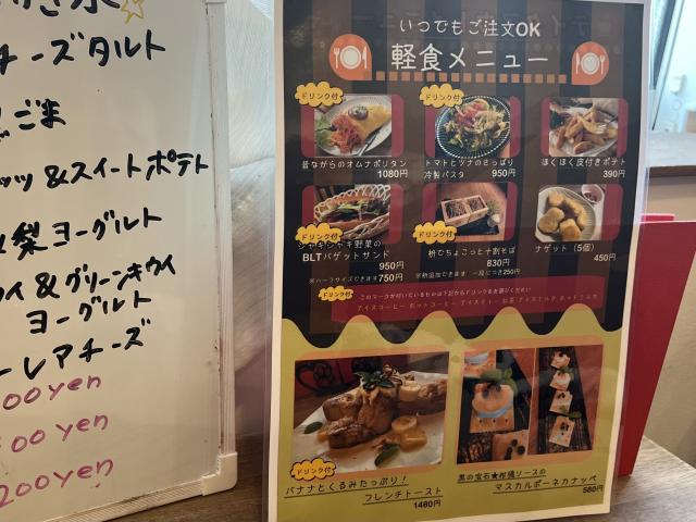 足湯cafeひなたぼっこへのえころんさんのレビュー写真