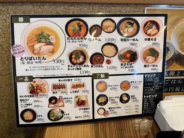 ながらぱいたん 珀へのえころんさんのレビュー写真